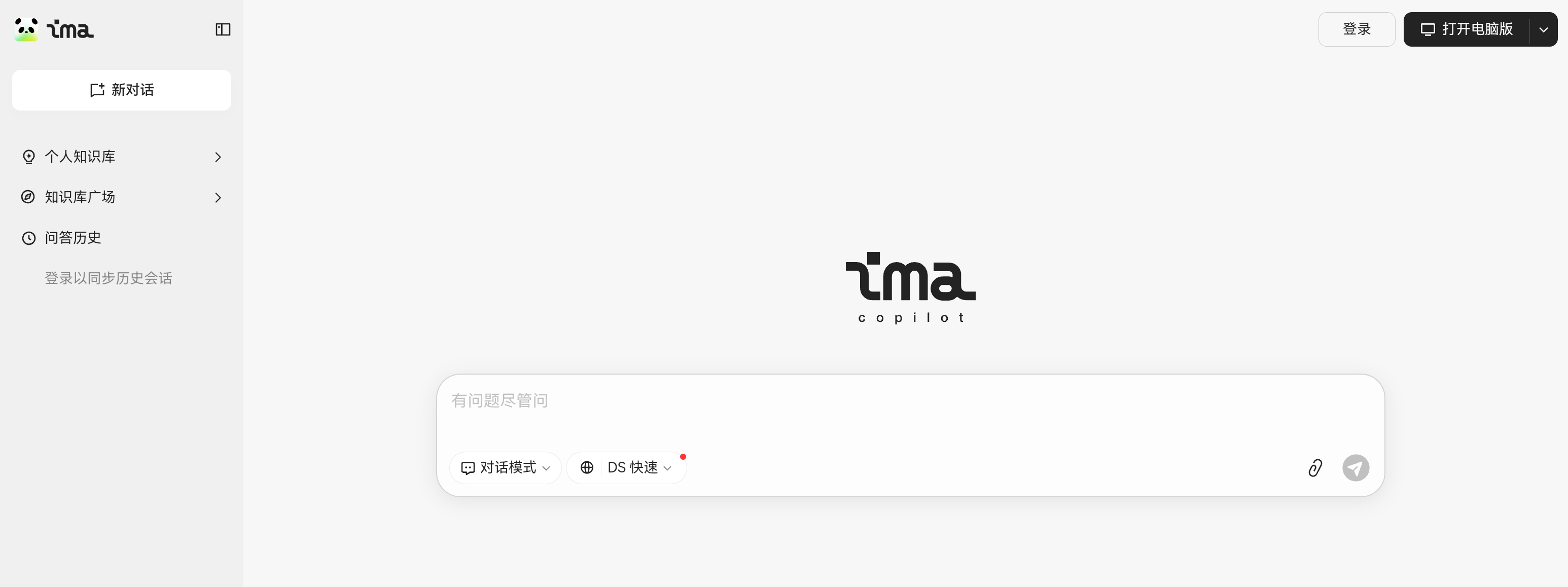 ima