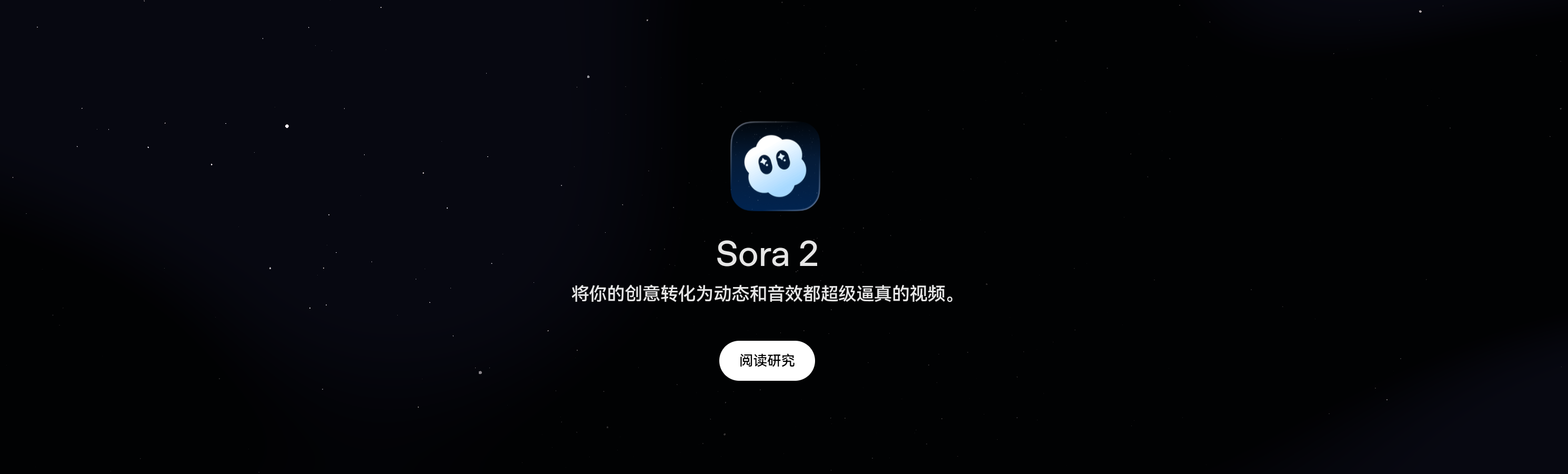 Sora